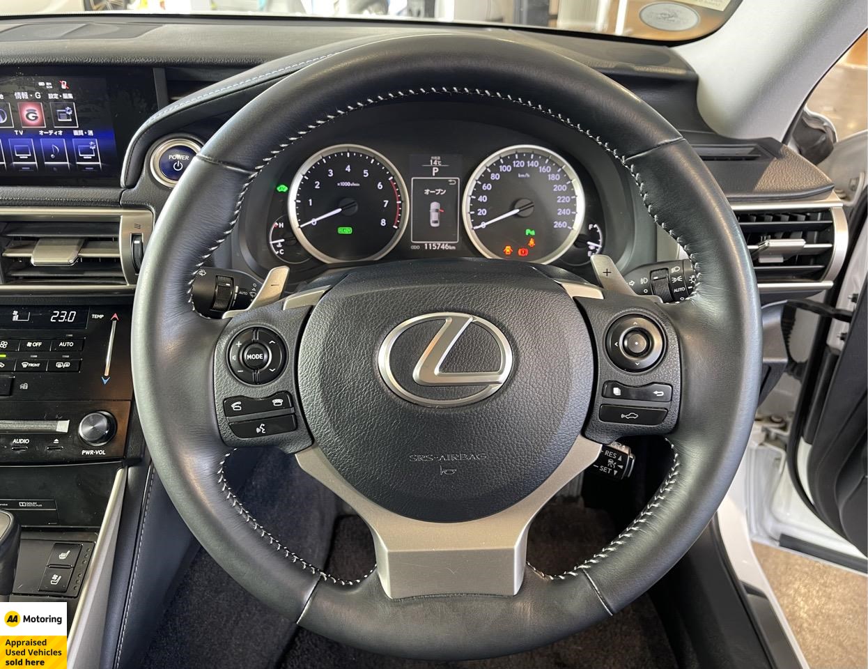 2013 Lexus IS 300h