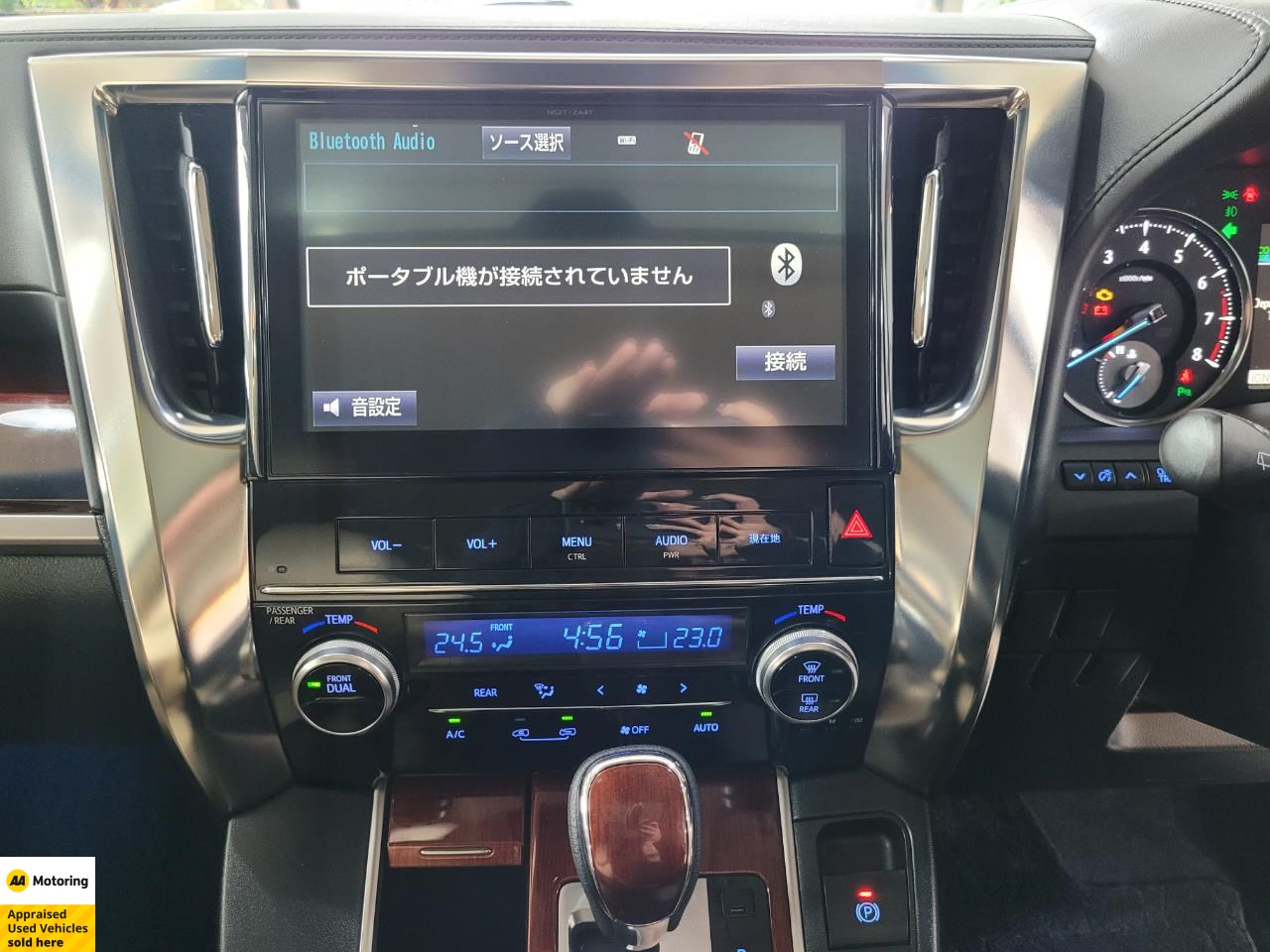 2016 Toyota Vellfire