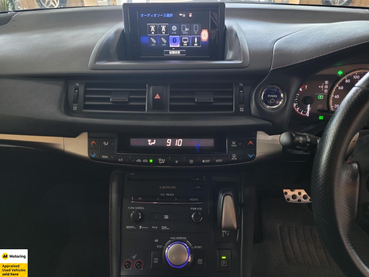 2014 Lexus CT