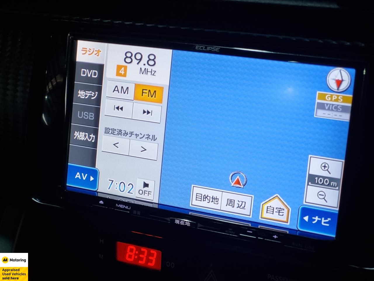 2014 Toyota 86