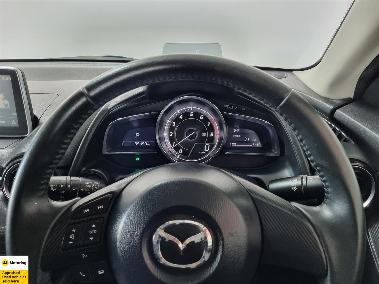 2016 Mazda Demio