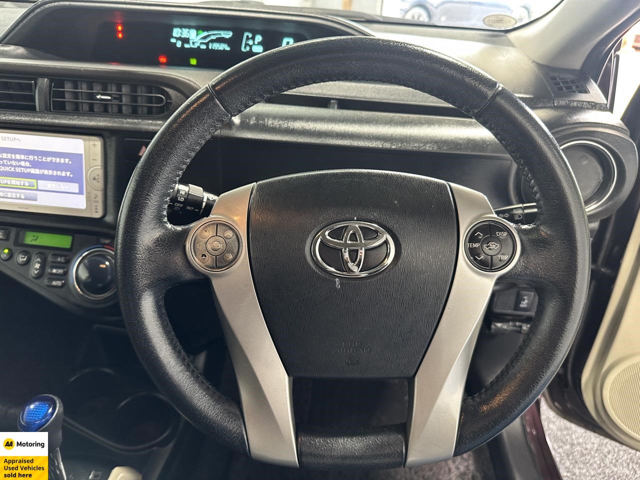 2014 Toyota Aqua