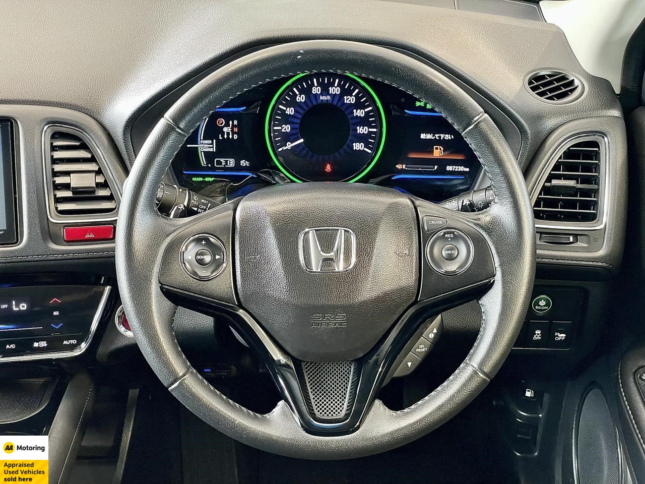 2015 Honda Vezel