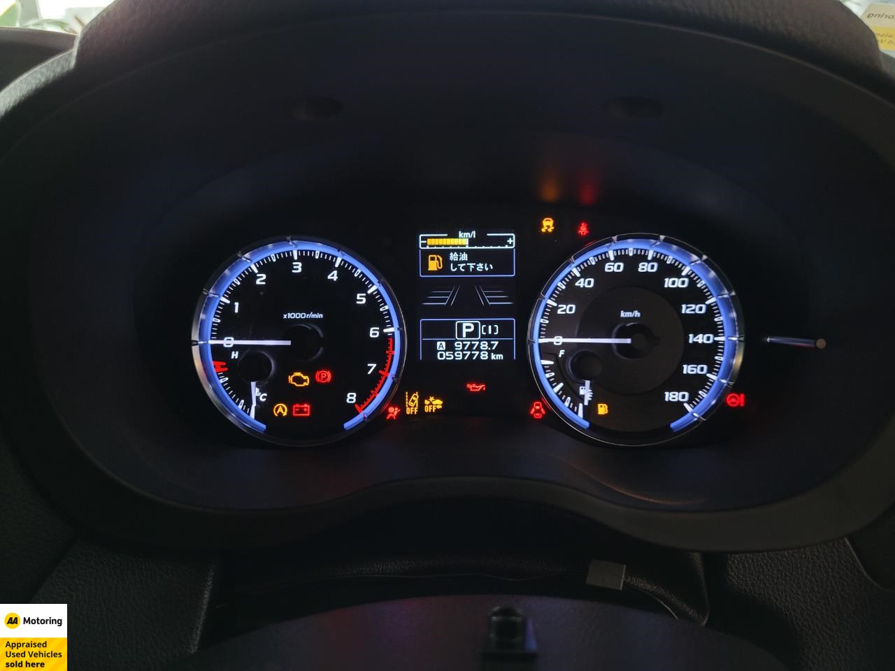 2015 Subaru LEVORG 4WD