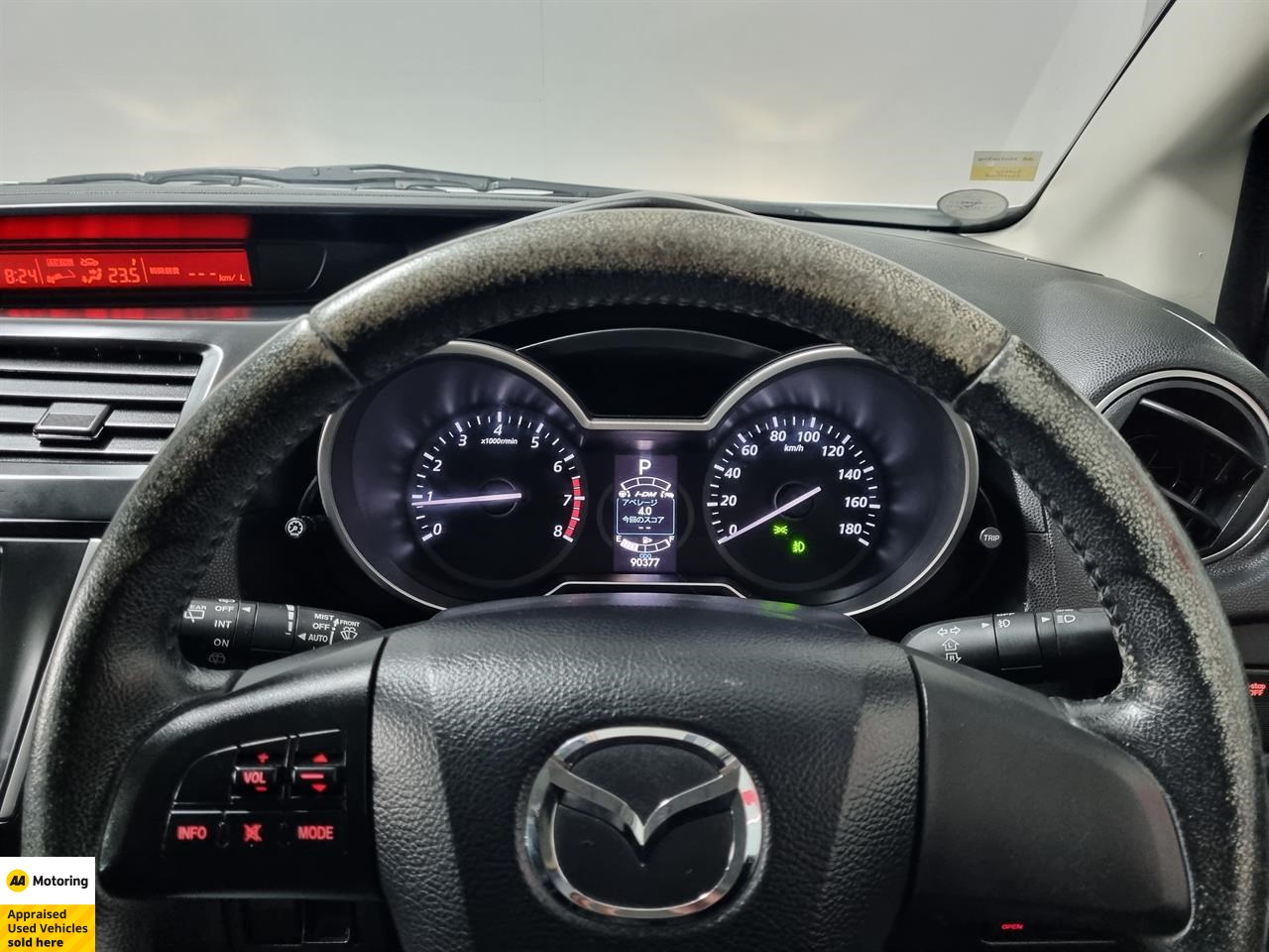 2016 Mazda Premacy