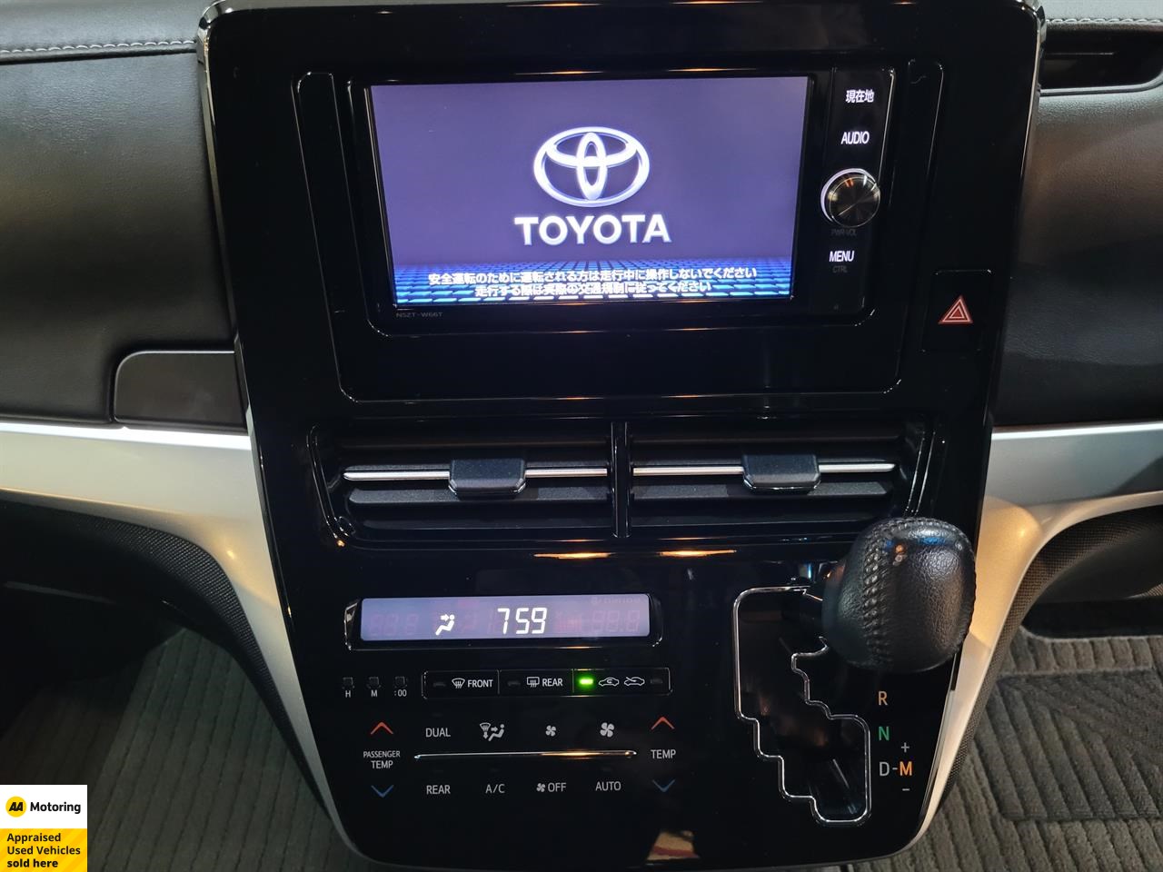 2016 Toyota Estima