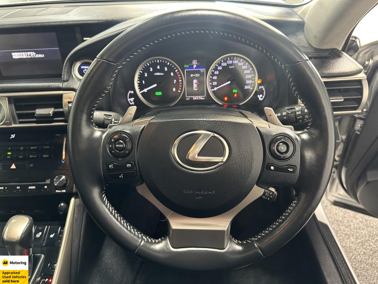 2013 Lexus IS 300h