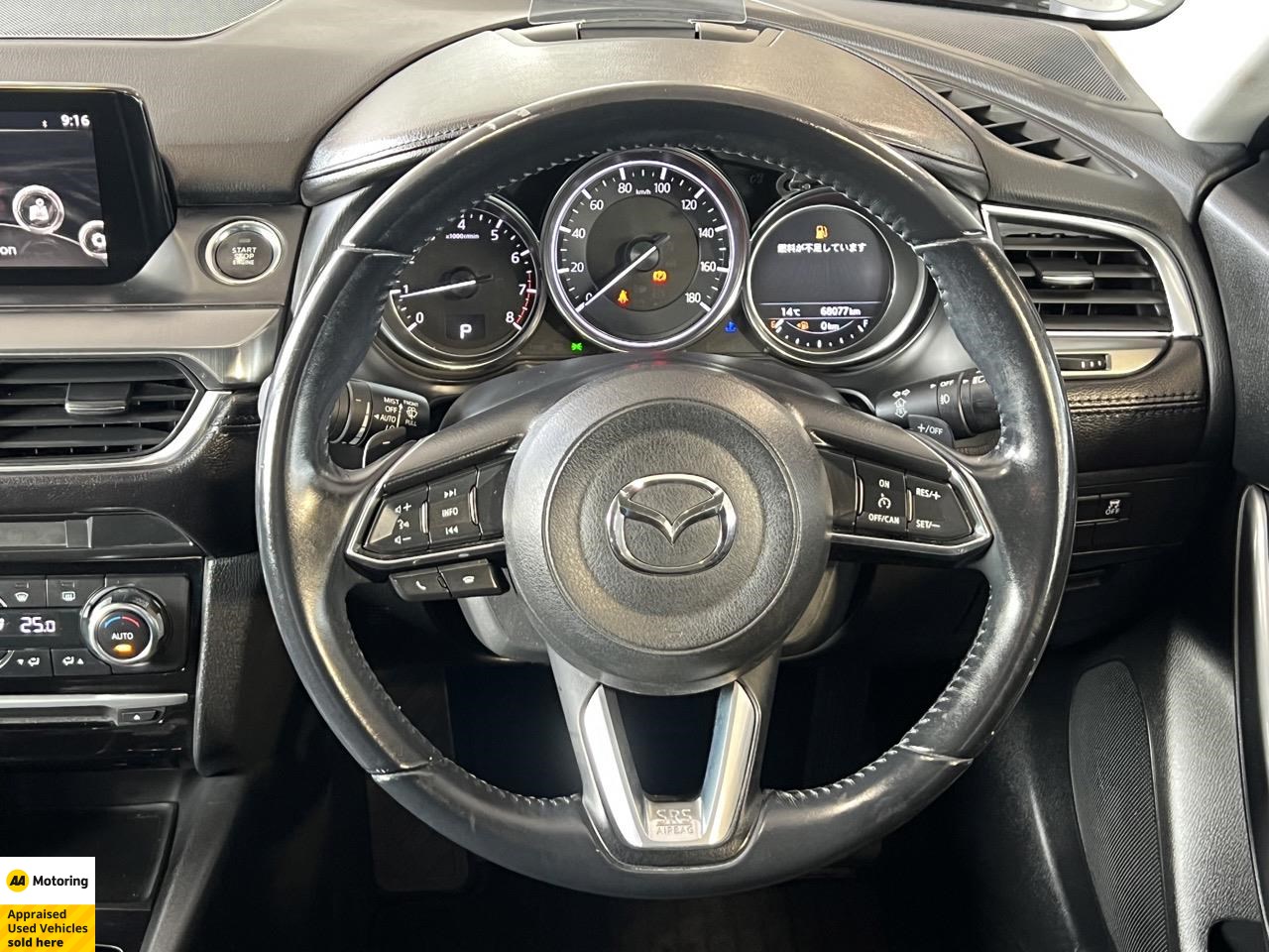 2016 Mazda Atenza