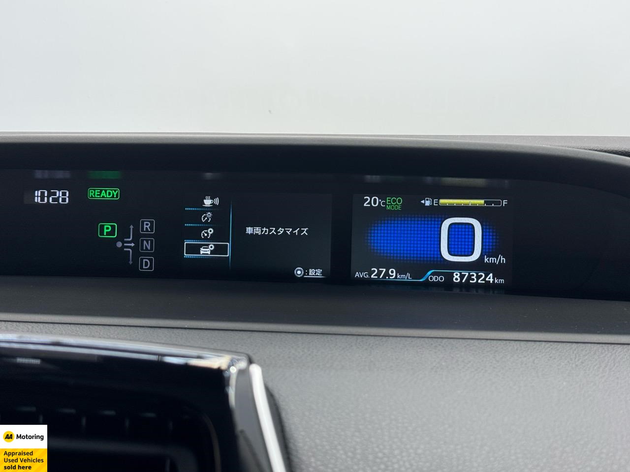 2019 Toyota Prius