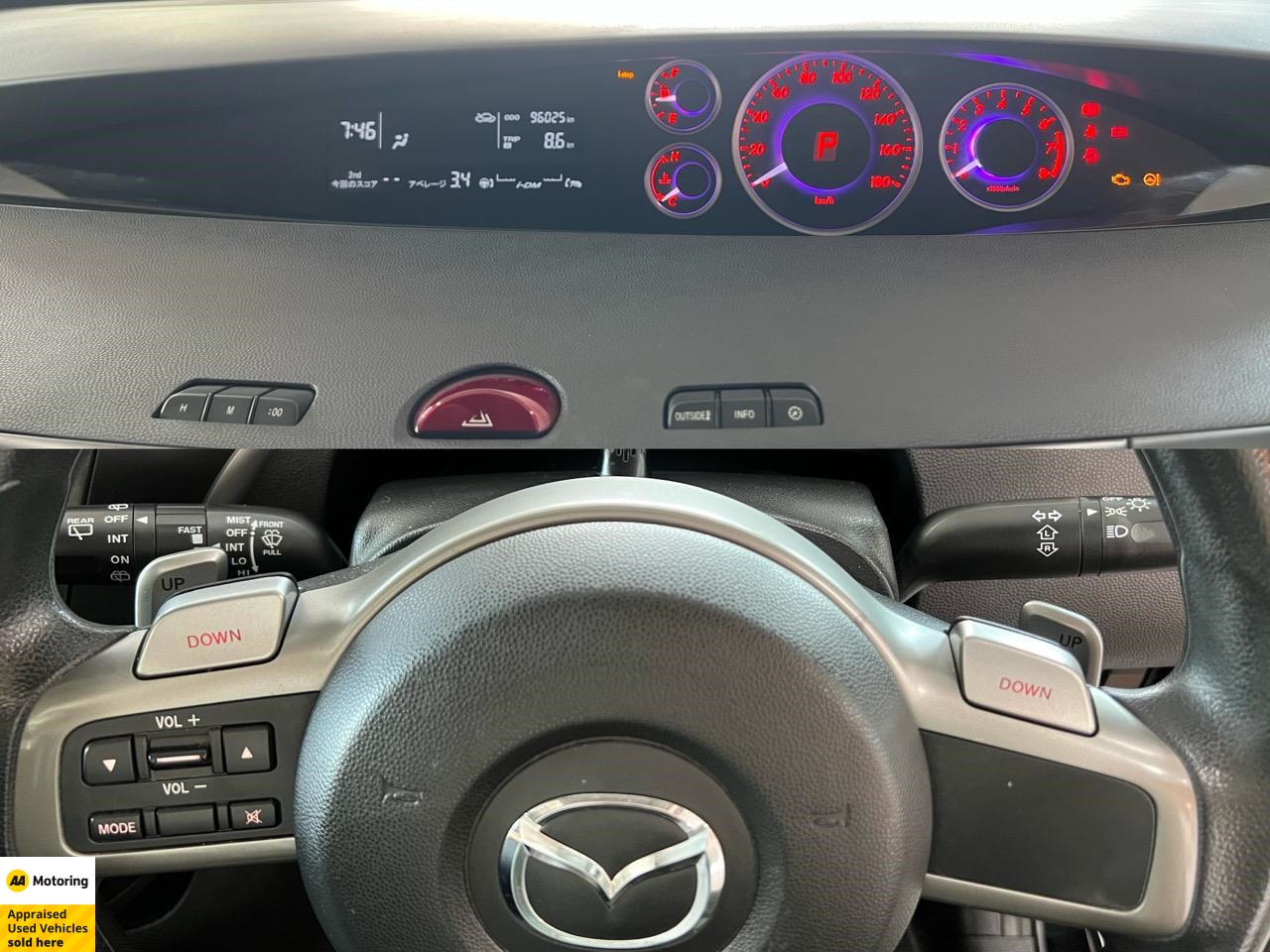 2015 Mazda Biante