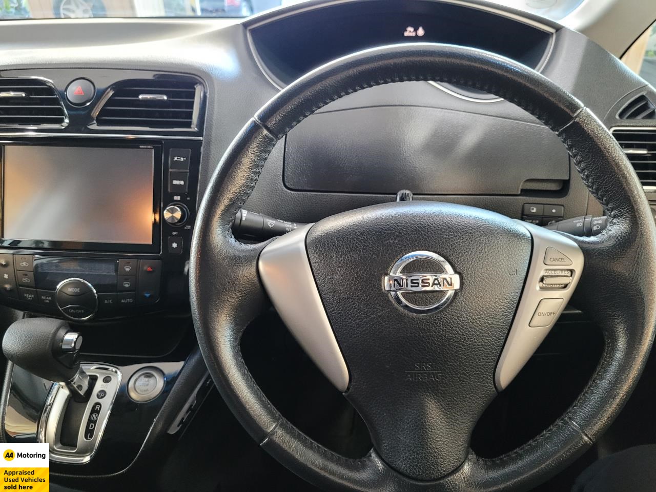 2015 Nissan Serena