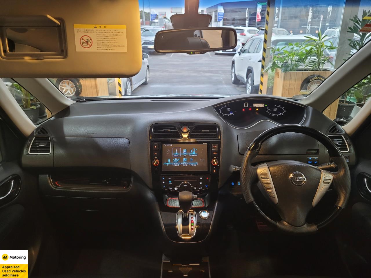 2014 Nissan Serena