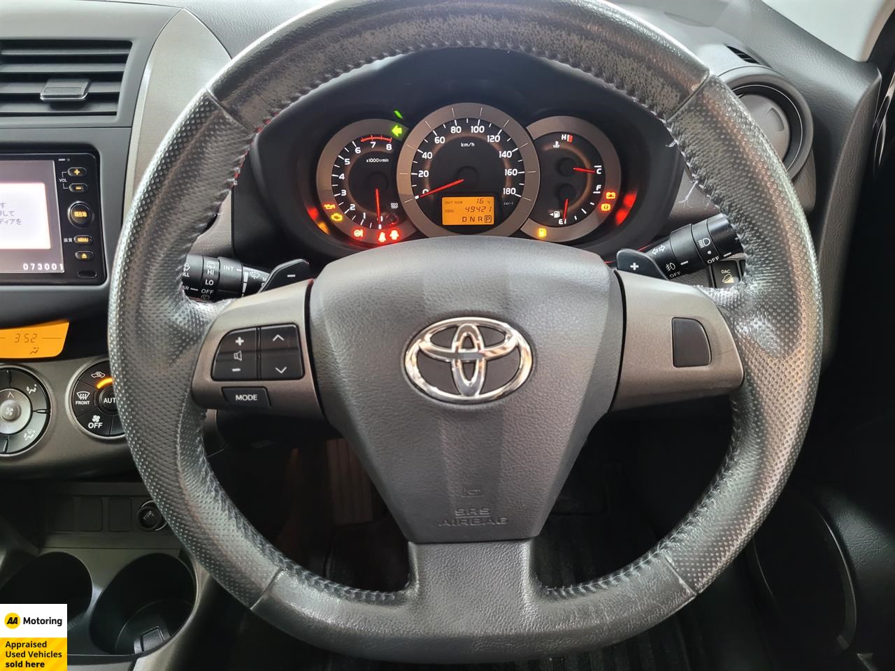 2012 Toyota Vanguard