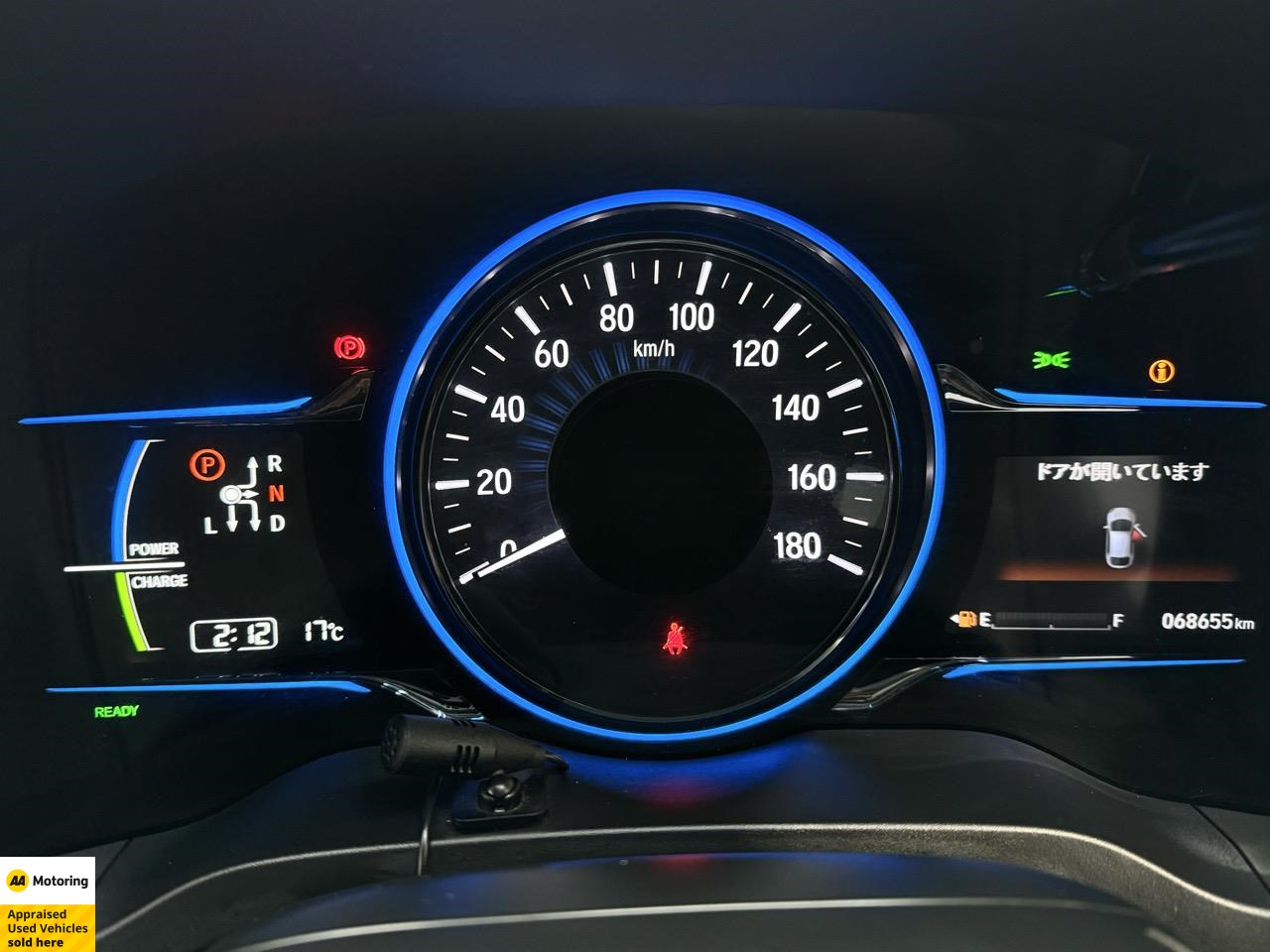 2014 Honda Vezel